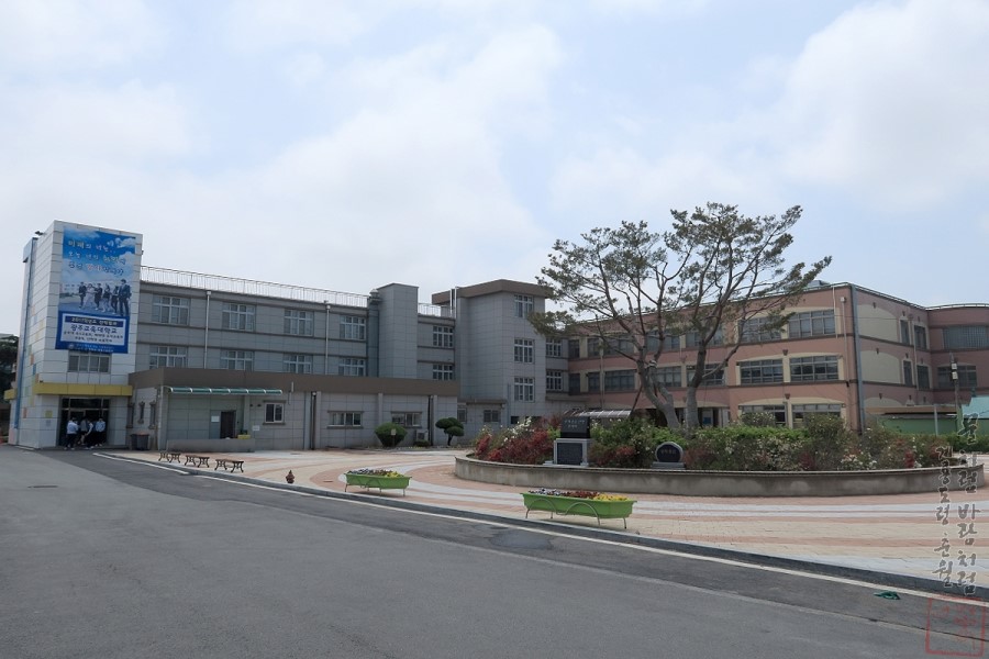 강경고등학교 이미지