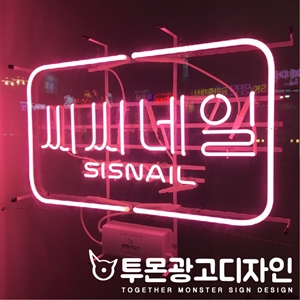 씨씨네일 이미지