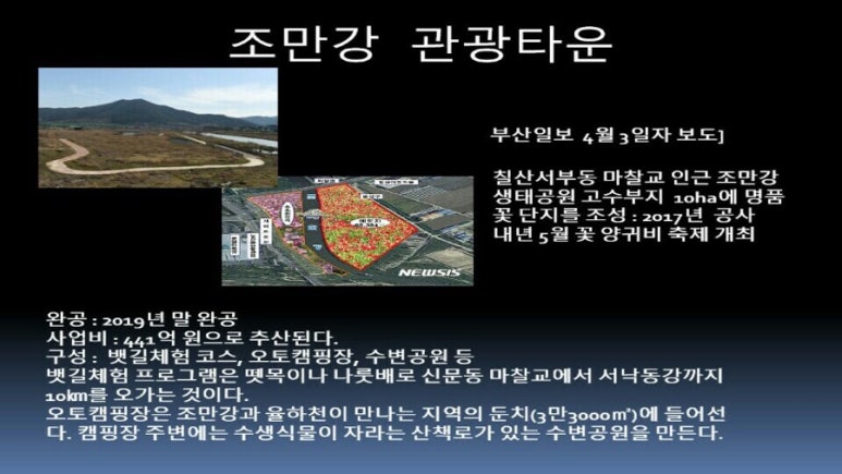 (주)보연 이미지