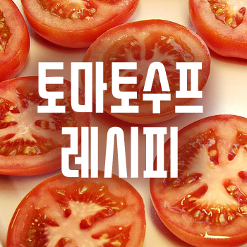주은건강식품 이미지