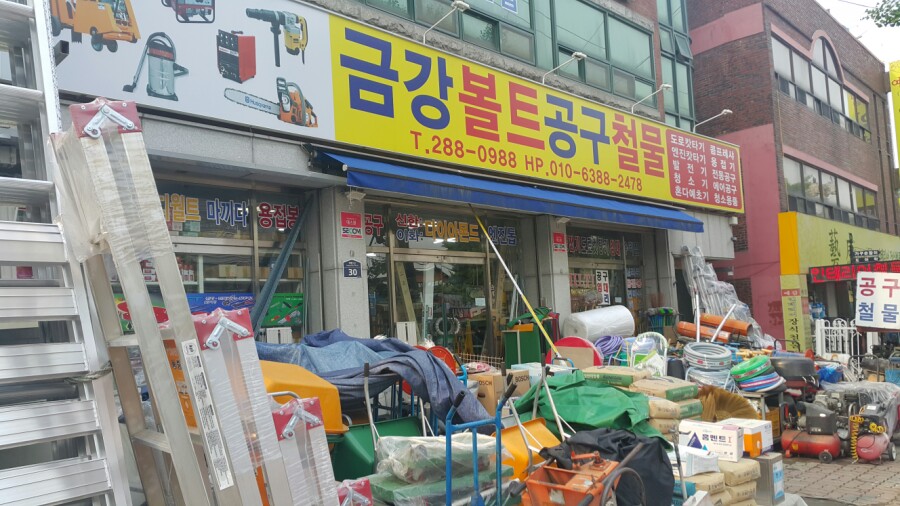 예감인테리어장식철물 이미지