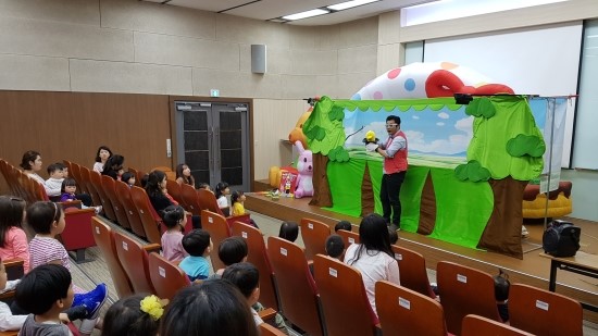 예금보험공사 어린이집 이미지