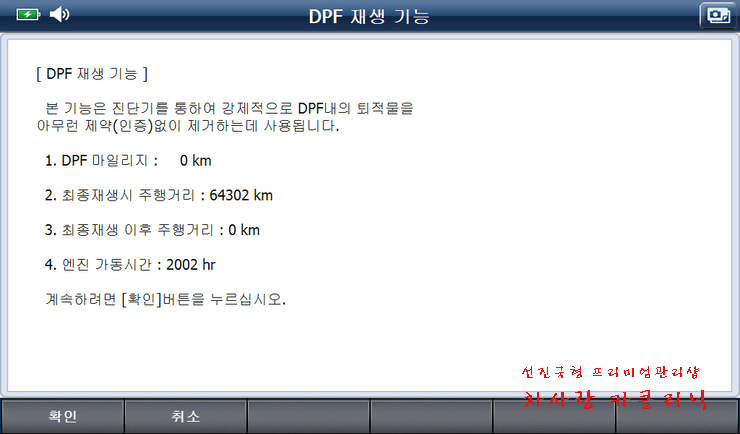 평창카센타 이미지