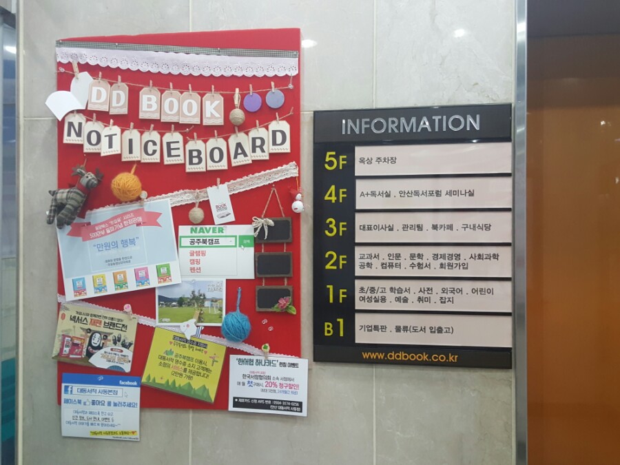 대동구내식당 이미지