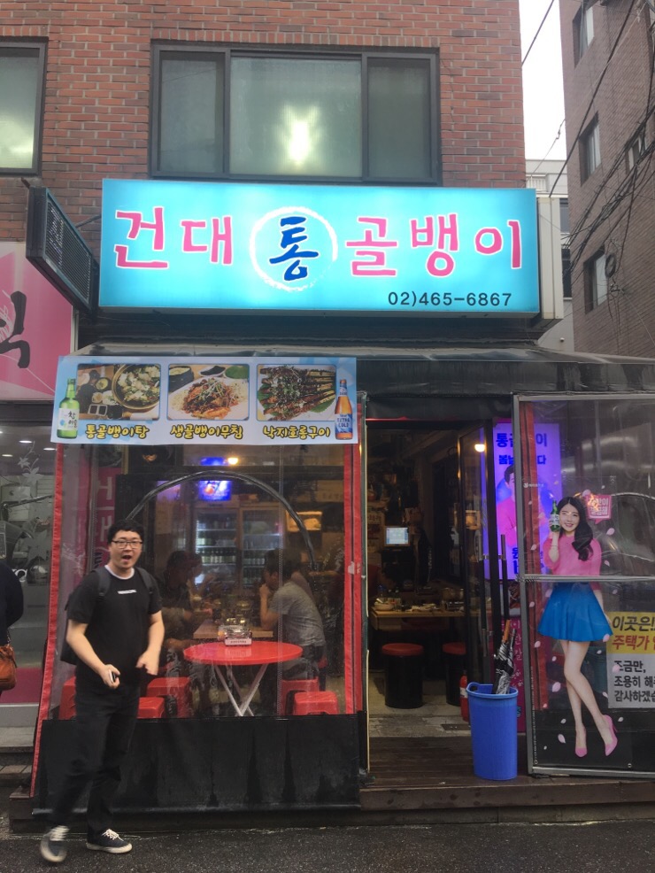 파리바게트화양리점 이미지