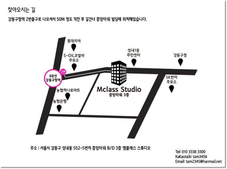 엠클레스 이미지