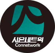 시온네트워크 이미지