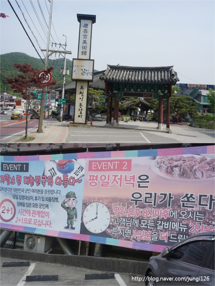 광릉한과 이미지