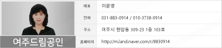 여주의원21세기 이미지