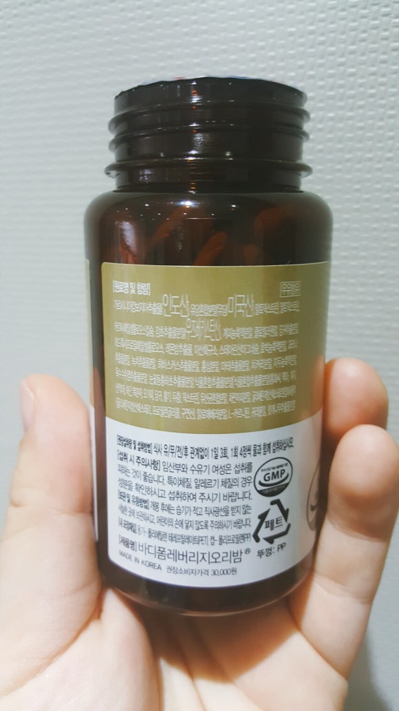 살빼는 재미 기트리닷컴 이미지