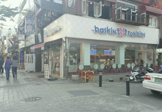배스킨라빈스송탄 이미지