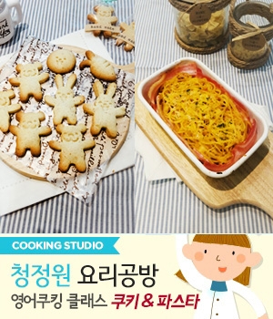파스타공방 이미지