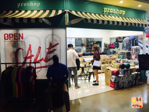 PROSHOP (프로샵) 이미지
