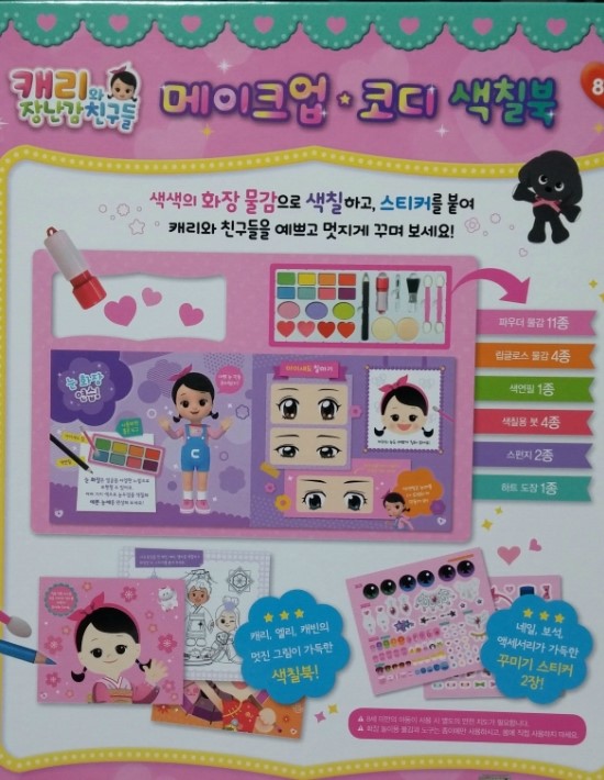 캐빈네일 이미지