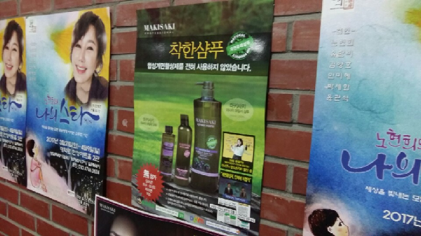 에스엠헤어 이미지