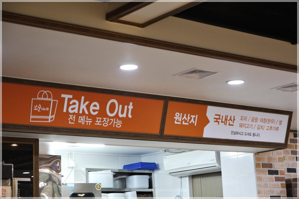 오순이네 이미지