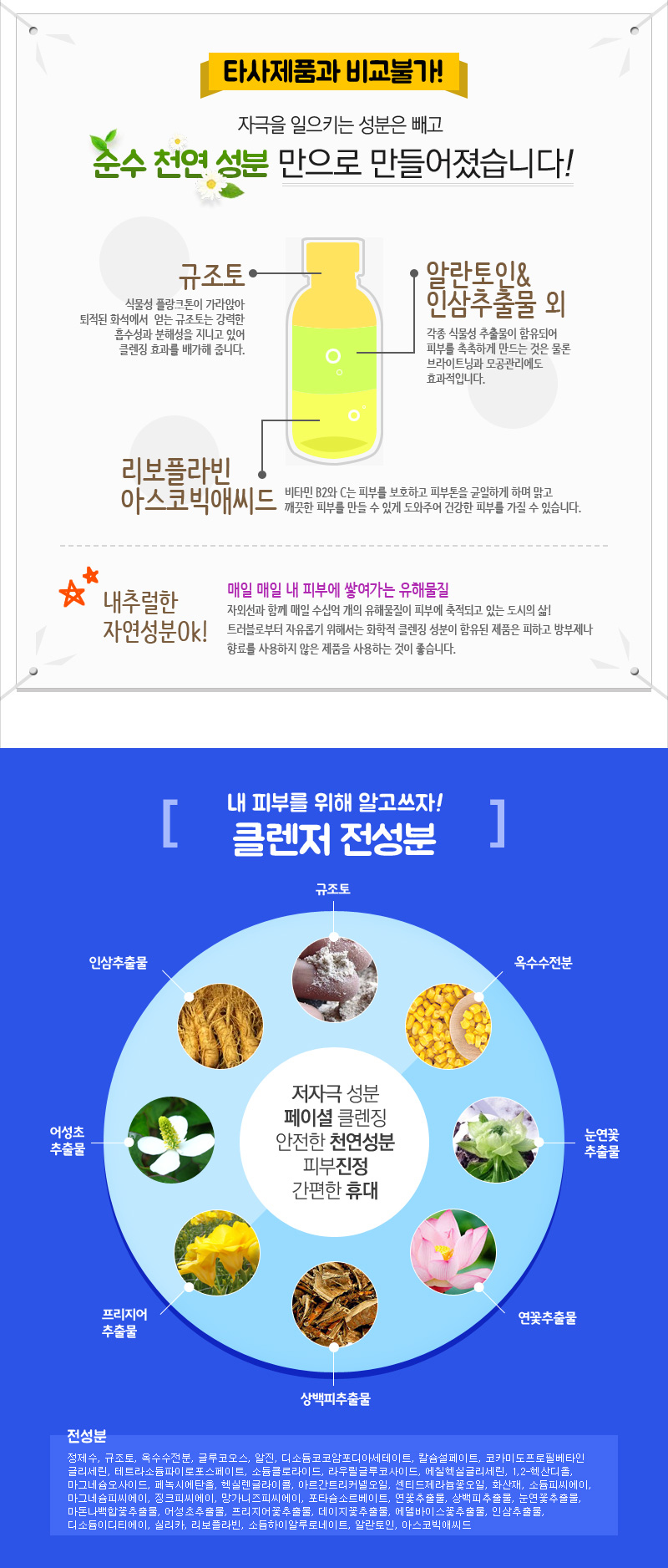 퓨어빈 이미지