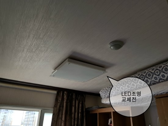 한빛전기조명철물 이미지