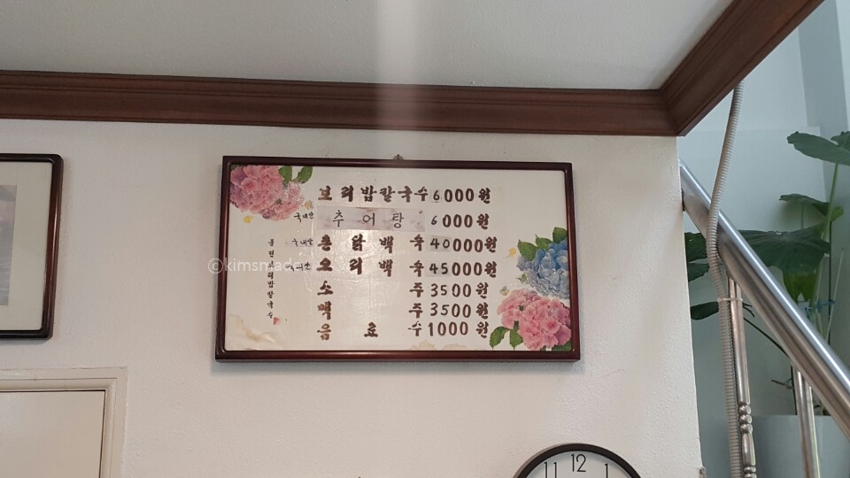 풍전칼국수 이미지