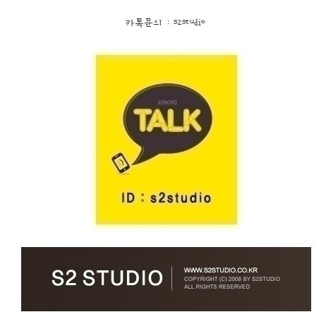 S2스튜디오 이미지