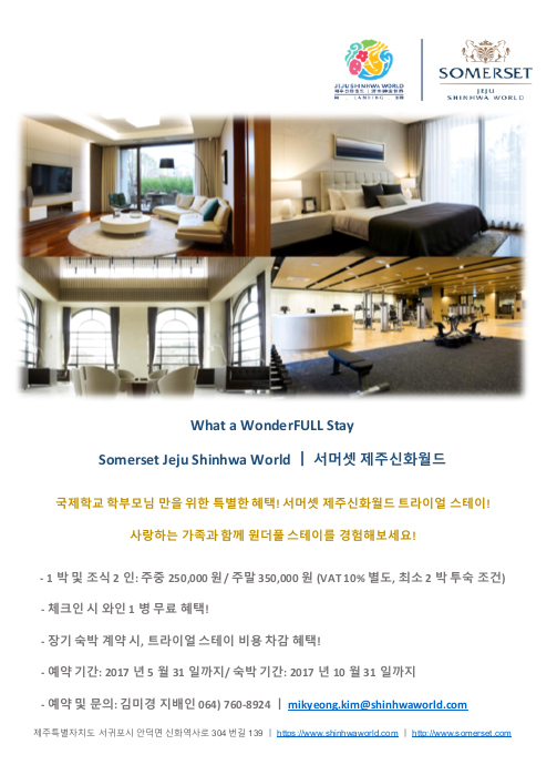 월드프랩 이미지
