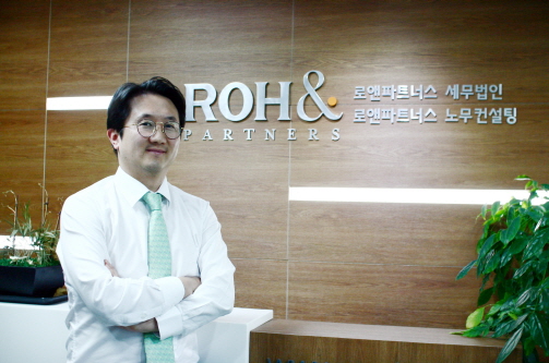 세무법인로앤파트너스 이미지