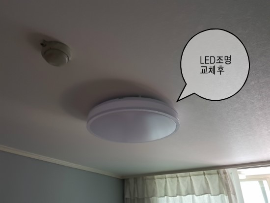 한빛전기조명철물 이미지