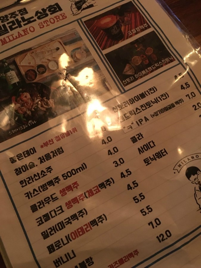 모란상회 이미지