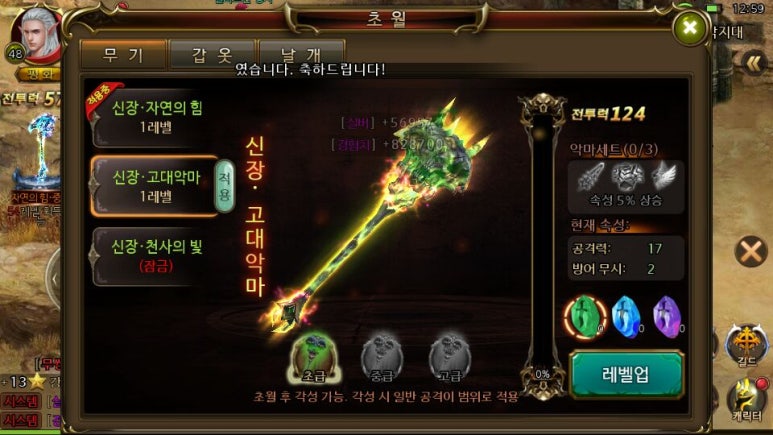 위드모바일 이미지