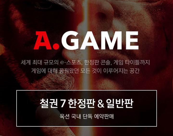 고고옥션 이미지