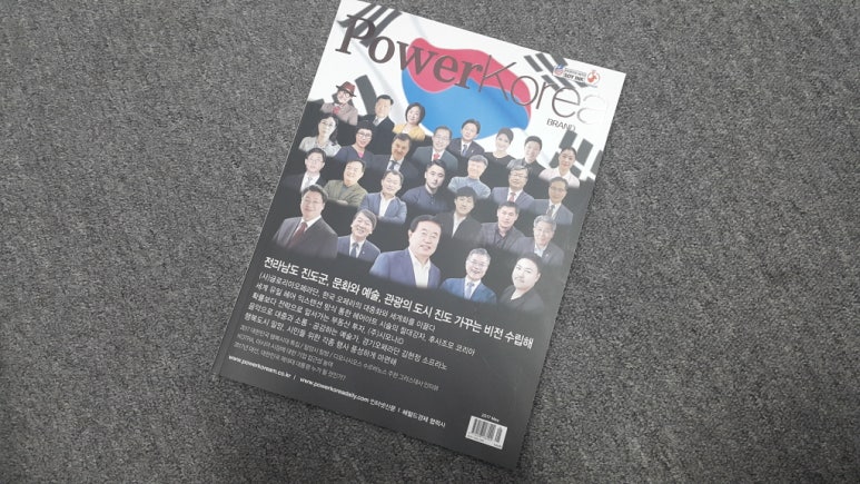 (주)지엘바이오 이미지