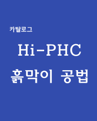 더숲이엔지 이미지