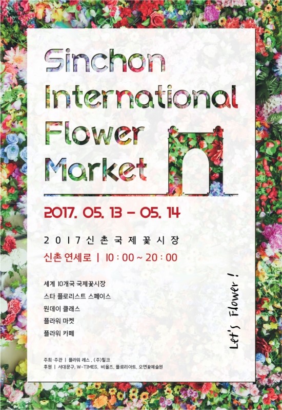 국제가요샵 이미지