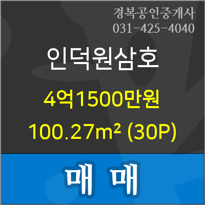 의왕농협 포일지점 이미지