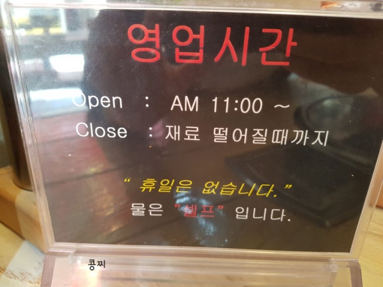 눈먹예떡 이미지