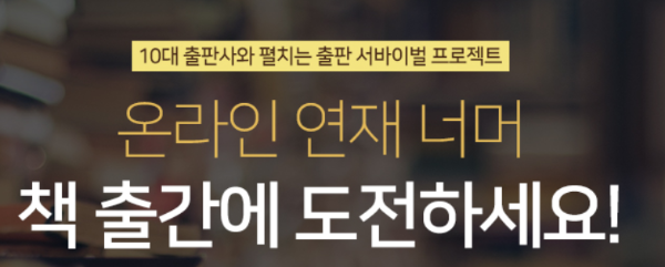 위즈덤앤아트 이미지