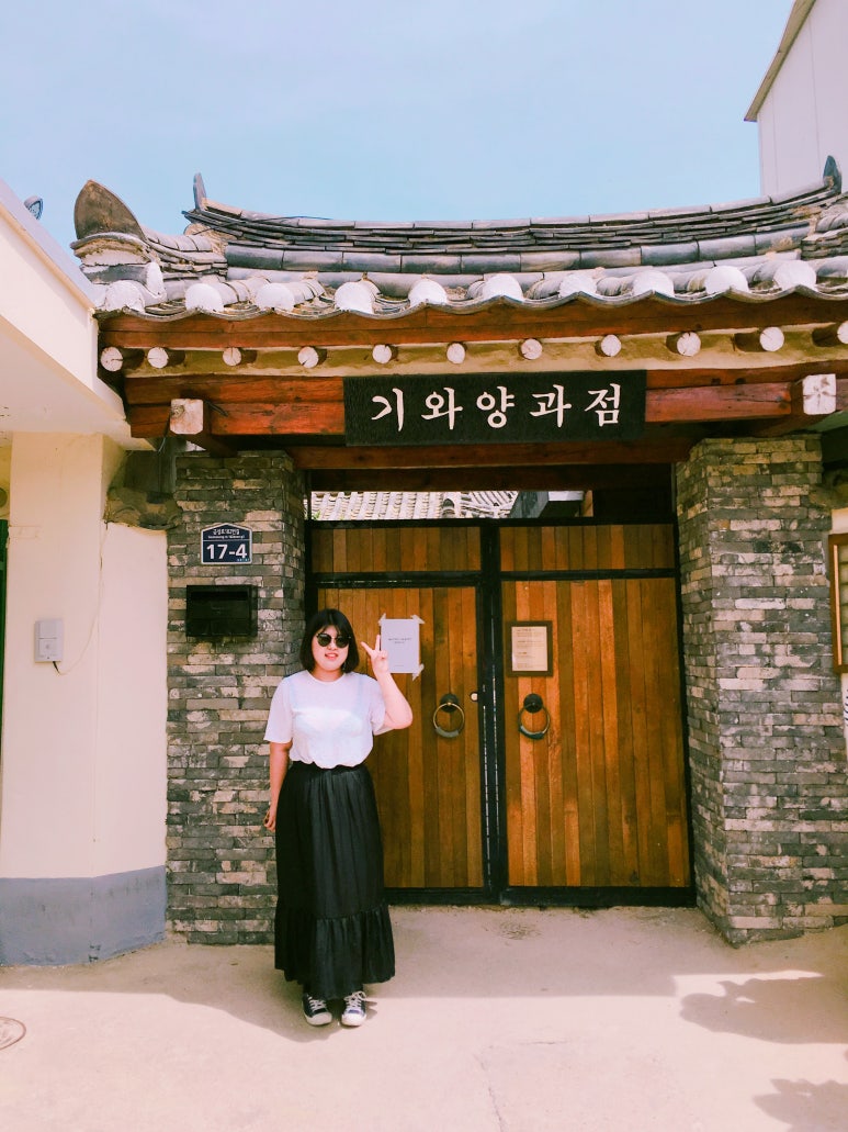기다려 양과점 이미지