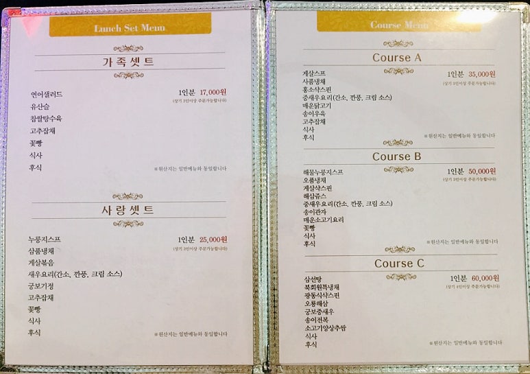 24시중화요리 이미지
