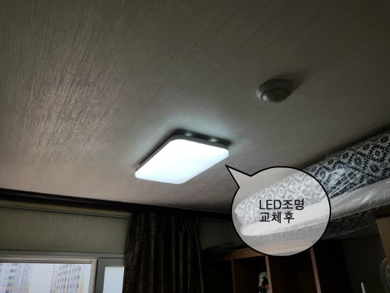 한빛전기조명철물 이미지