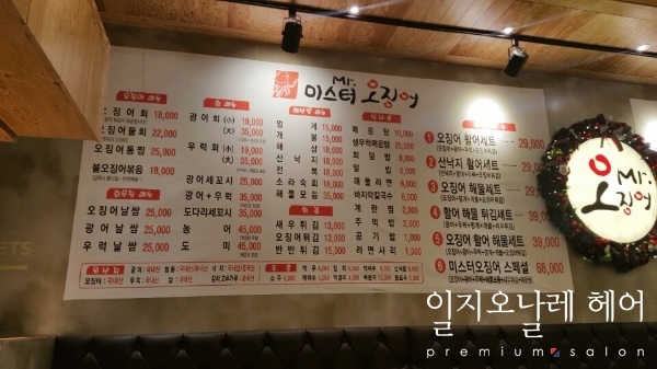 은영활어 이미지