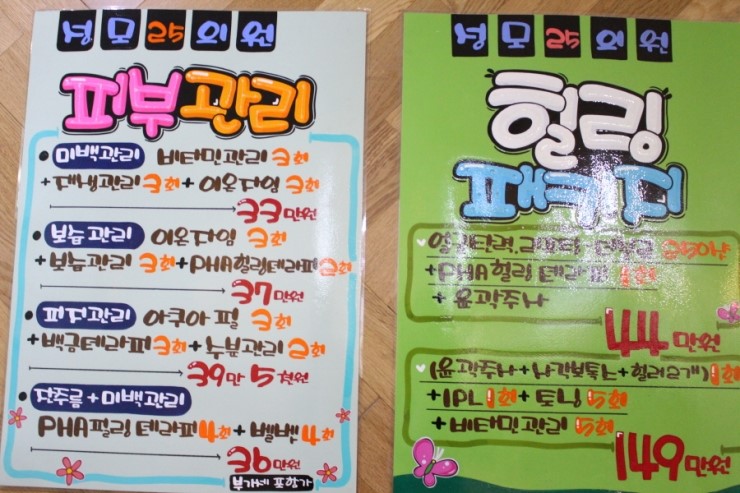 성모피부과의원 이미지