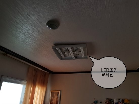 한빛전기조명철물 이미지