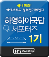 하이분식 이미지