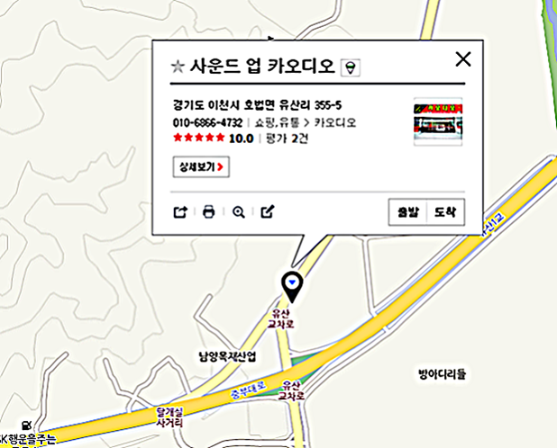 사운드업카오디오 이미지