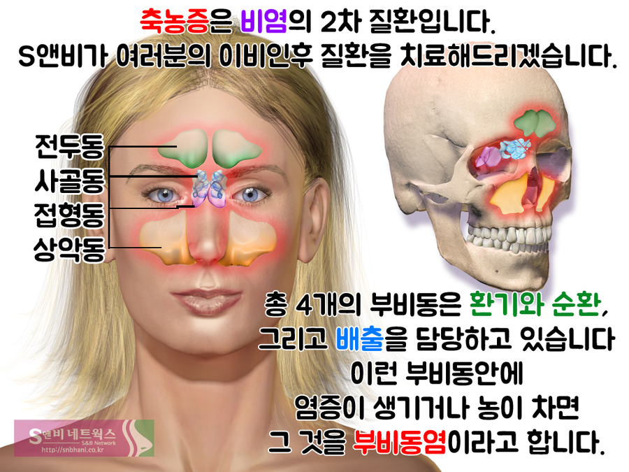 경희새벽한의원 이미지