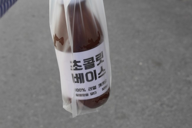 달콤함을담다 이미지