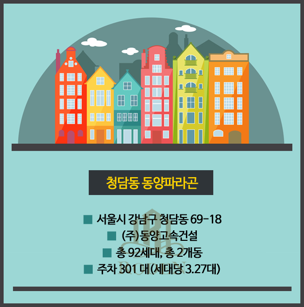 동양쇼파 이미지