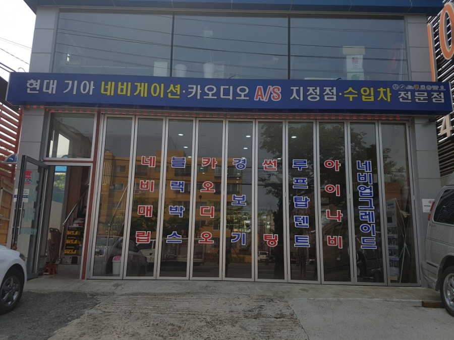 사운드텍 이미지