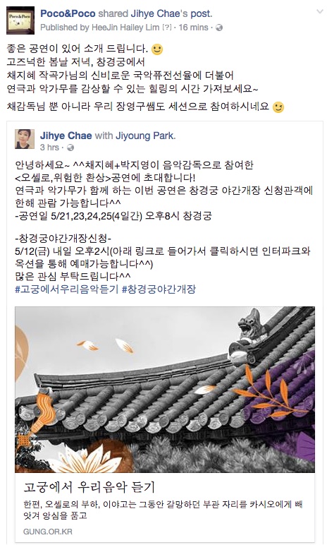 드럼앤뮤직실용음악학원 이미지
