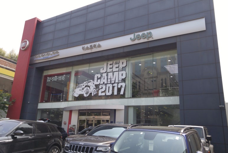 렉스모터스주 이미지